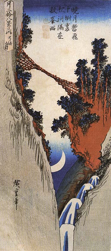 A Bridge Across a Deep Gorge 